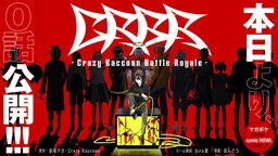 CRBR: Crazy Raccoon Battle Royale cover