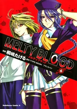 Melty Blood