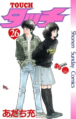 Touch cover