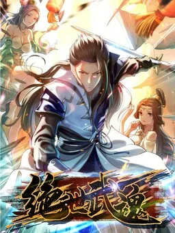 A Paragon of Wuhun