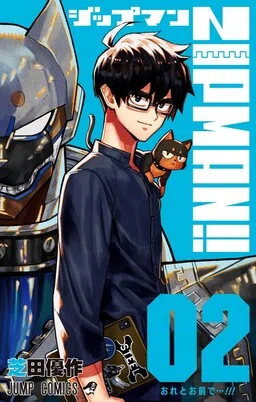ZIPMAN!! cover
