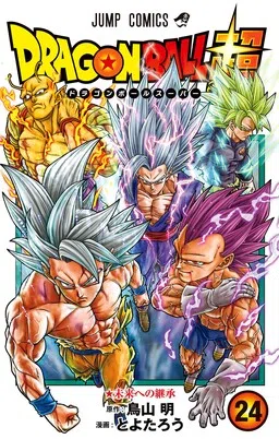 Dragon Ball Super cover
