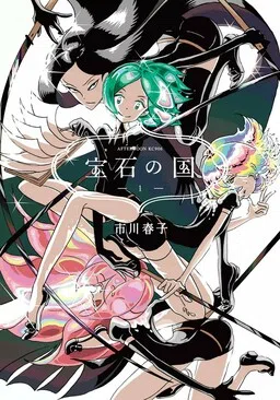 Country of Jewels cover