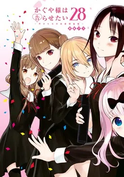 Kaguya-sama: Love Is War cover