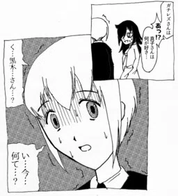 Watashi ga Motenai no wa Dou Kangaetemo Omaera ga Warui! - Since I'm Not Popular, I'm In Crazy Lesbo Hell (Doujinshi)