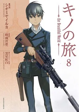Kino's Journey cover