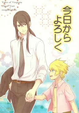 Tales of Vesperia - Please Look After Me From Now On (Doujinshi)