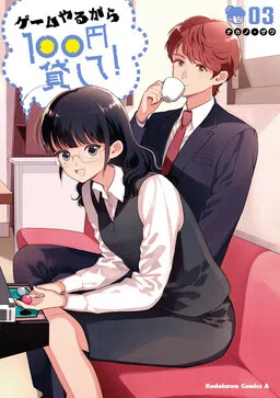 Lend Me 100 Yen so I Can Play a Game!