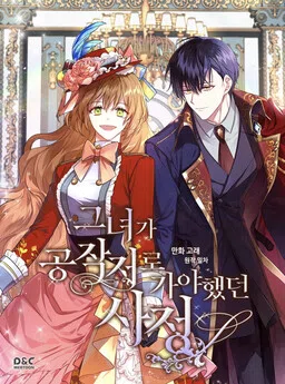The Reason Why Raeliana Ended up at the Duke’s Mansion cover