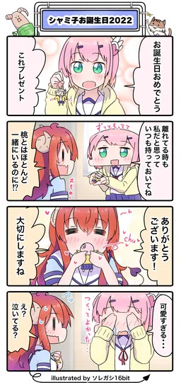 Machikado Mazoku - Machikado Mazoku Matome (Doujinshi)