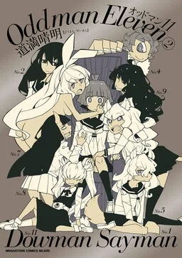 Oddman 11 cover