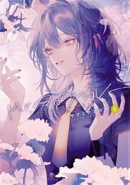 Mr. Mallow Blue cover