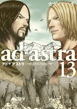 Ad Astra - Scipio and Hannibal cover
