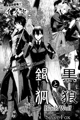 Kuro Ookami to Kin Kitsune