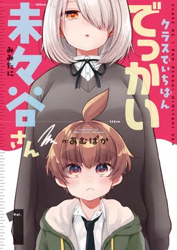 Mimitani-san, the Tallest in the Class cover