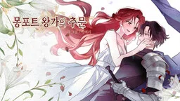 The Monporte Royal Family's Scandal cover