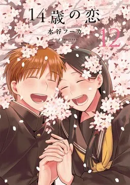 Love at Fourteen cover