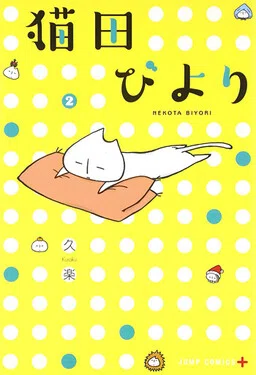 Nekota Biyori cover