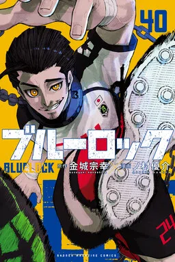 Blue Lock cover