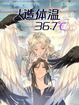 Artificial Temperature 36.7°C cover