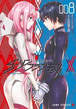 DARLING in the FRANXX cover