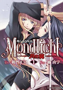 Mondlicht - Wings of the Moon