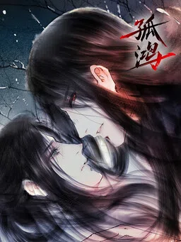 Lone Swan cover