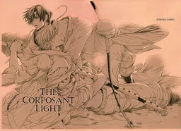 Hyakujitsu no Bara - The Corposant Light (Doujinshi) cover