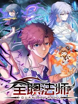 Versatile Mage cover