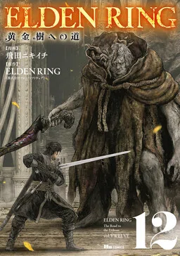 Elden Ring: The Road to the Erdtree