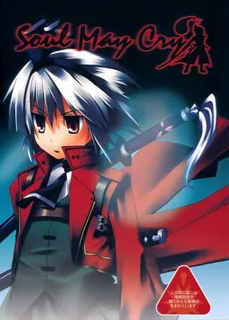 Touhou - Soul May Cry (Doujinshi)