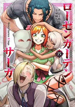 Rosen Garten Saga cover
