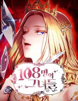 The 108 of Them