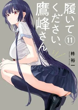 Haite Kudasai, Takamine-san cover