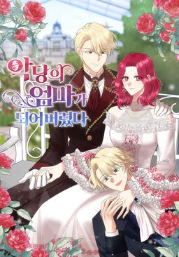 I Became the Villain's Mother cover