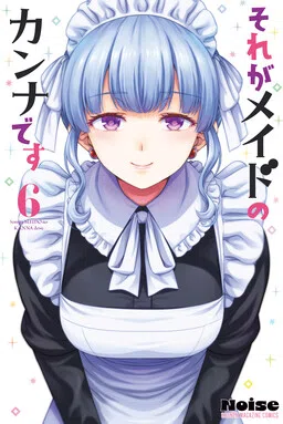 That's Maid Kanna for You