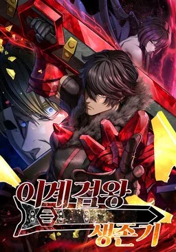 Latna Saga: Survival of a Sword King cover