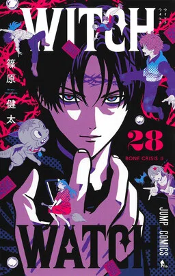 Witch Watch cover