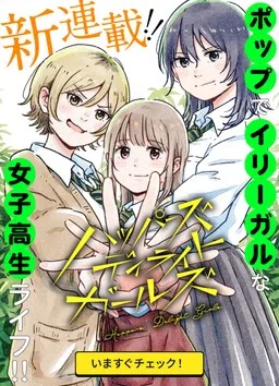 Happer's Delight Girls