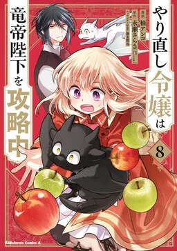 The Do-Over Damsel Conquers the Dragon Emperor