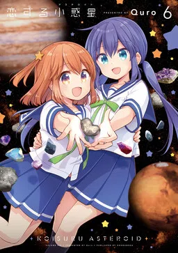 Koisuru Asteroid cover