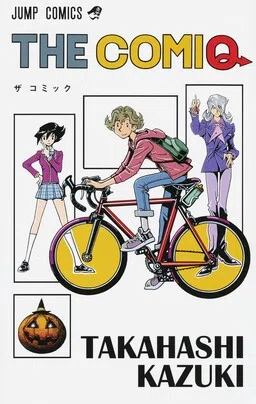 The ComiQ cover
