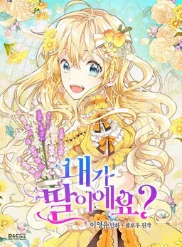 Am I Your Daughter? cover