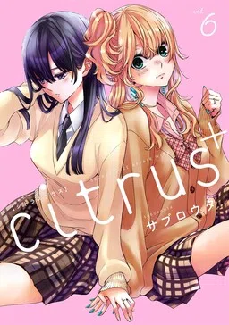 Citrus + cover