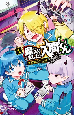 Mairimashita! Iruma-kun - Boku Doumei no Game-michi