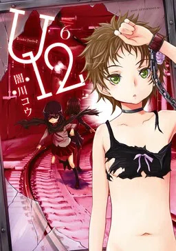 U12 (Under 12) cover