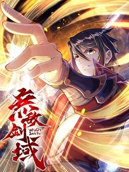 Invincible Sword Domain cover