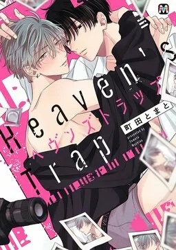 Heaven's Trap cover