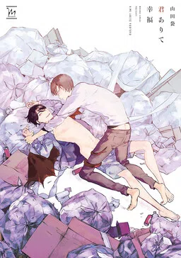 Hạnh phúc là khi có Người cover