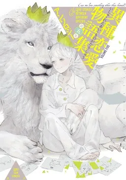 Ishu Renai Monogatarishuu cover